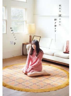 2021国产精品久久久久青青_HD高清在线